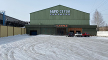 Магазин Барс-Строй ул. Партизанская 48 (пересечение Муканова/Горького, здание бывшего боулинга)