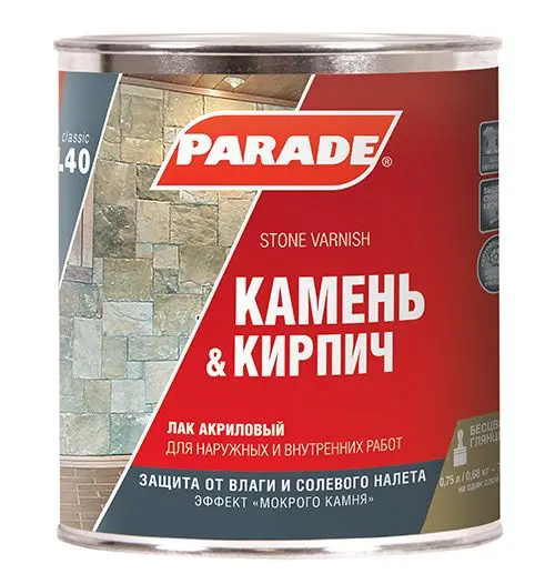 Лак для камня и кирпича Parade L-40 акриловый 0,75л