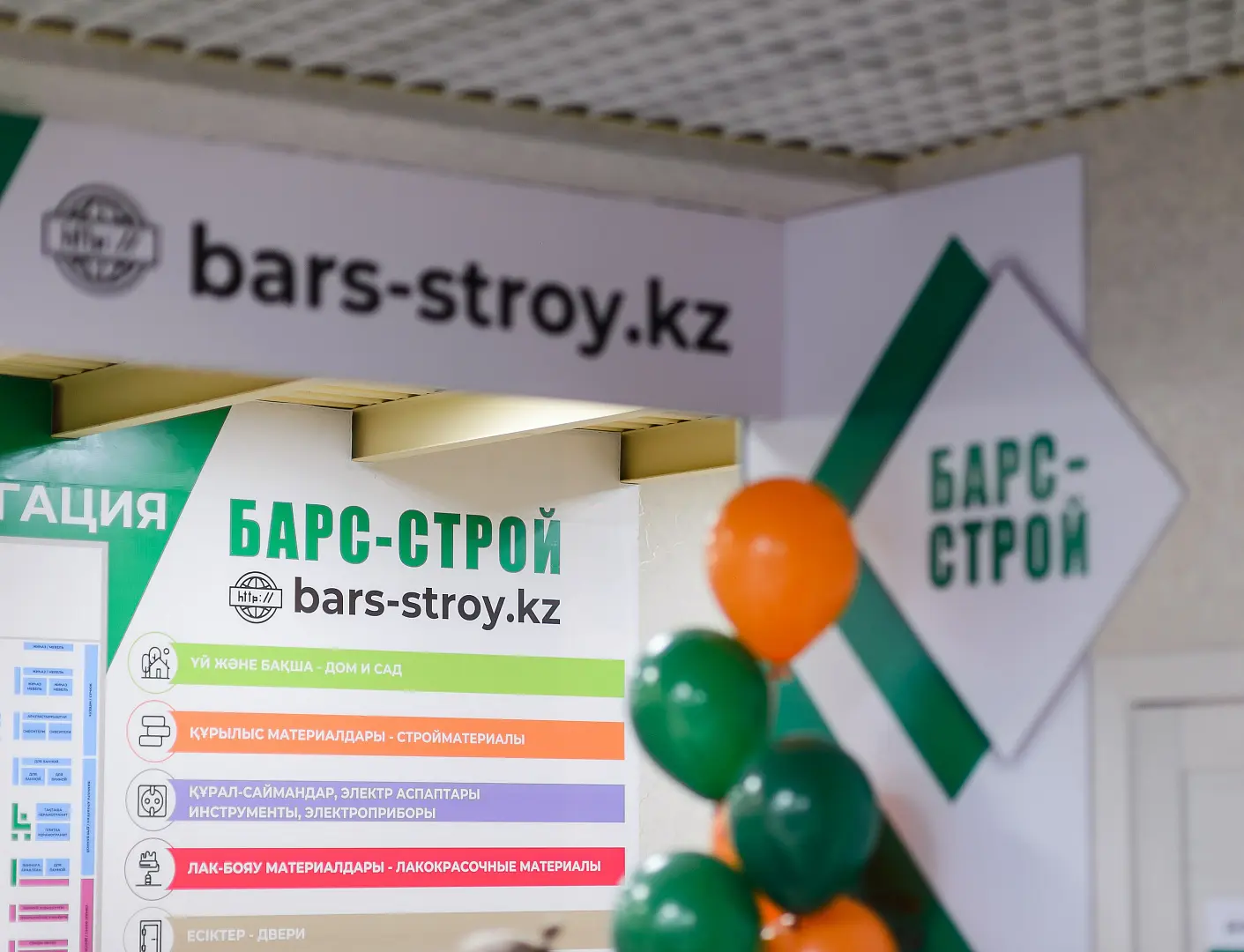 Магазин Барс-Строй ул. Партизанская 48 (пересечение Муканова/Горького, здание бывшего боулинга)